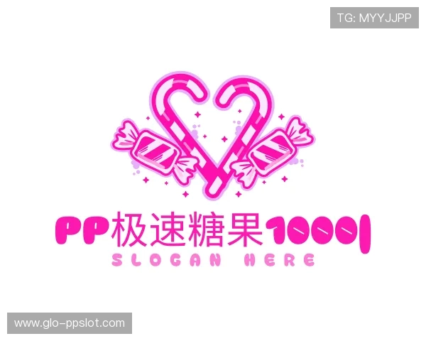 认识PP极速糖果1000